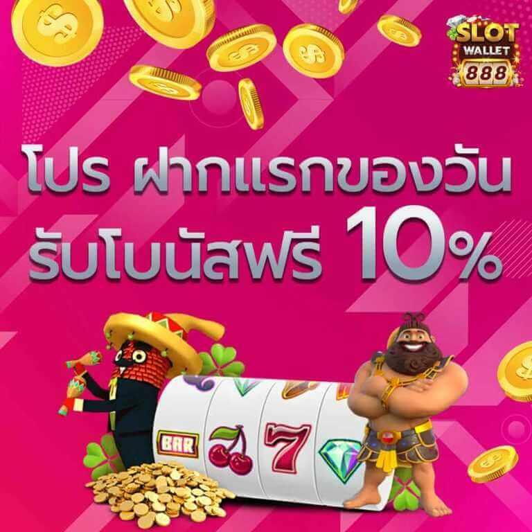 เครดิตฟรี PG แค่สมัครล่าสุด พร้อมเล่นเกมสล็อตสุดฮิตในไทย