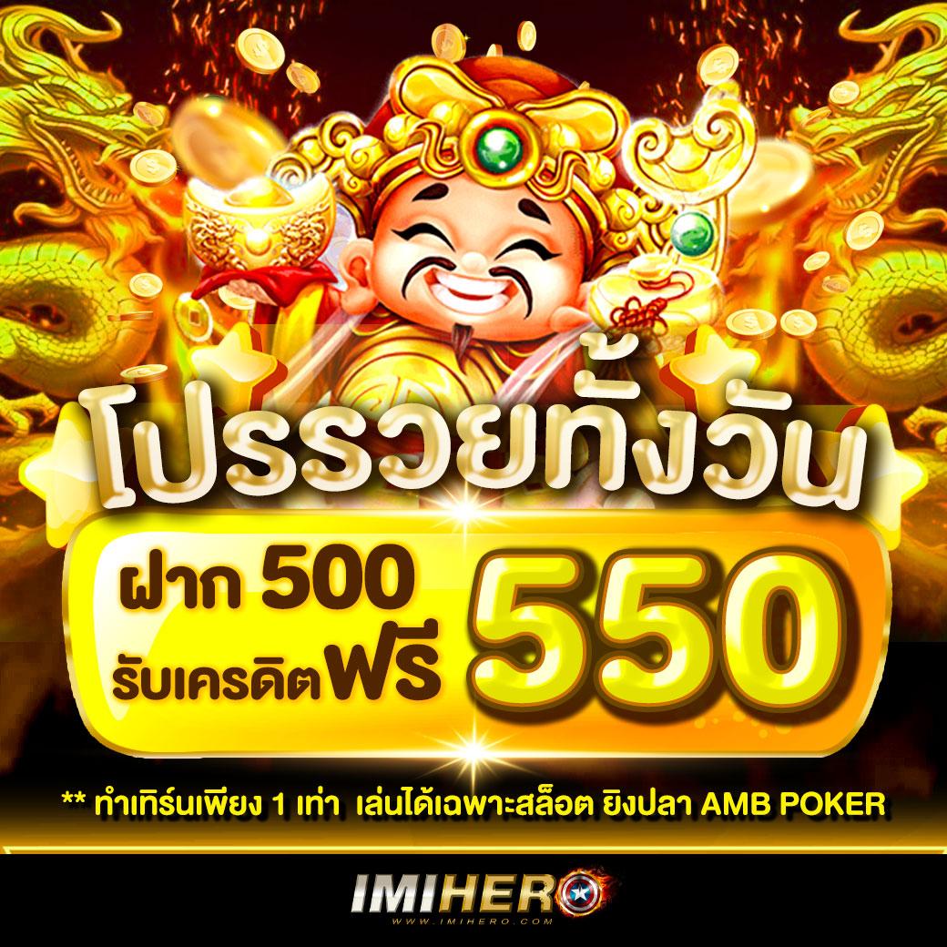 เครดิตฟรี กดรับเอง 100 ใหม่ล่าสุด สมัครง่ายไม่มีขั้นต่ำ