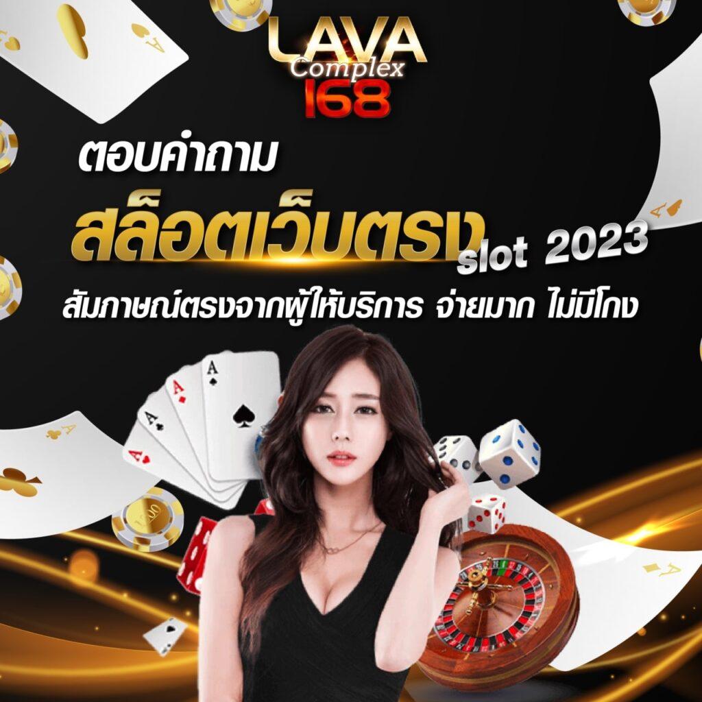 เครดิตฟรี แค่สมัครรับทันที ล่าสุด สำหรับคาสิโนออนไลน์ยอดนิยม