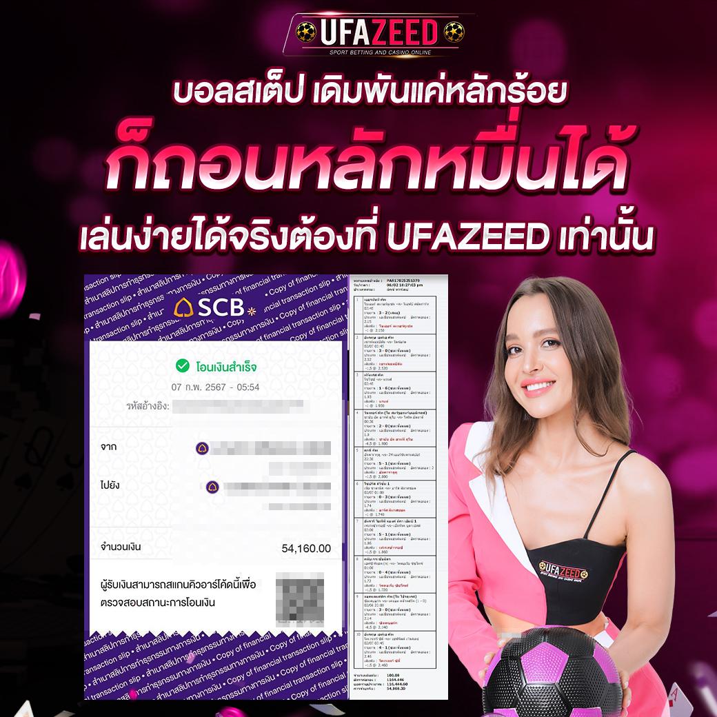 เครดิตฟรีกดรับเอง50 เว็บตรง สล็อต ฝากถอนออโต้ ไม่ผ่านเอเย่นต์ 2026