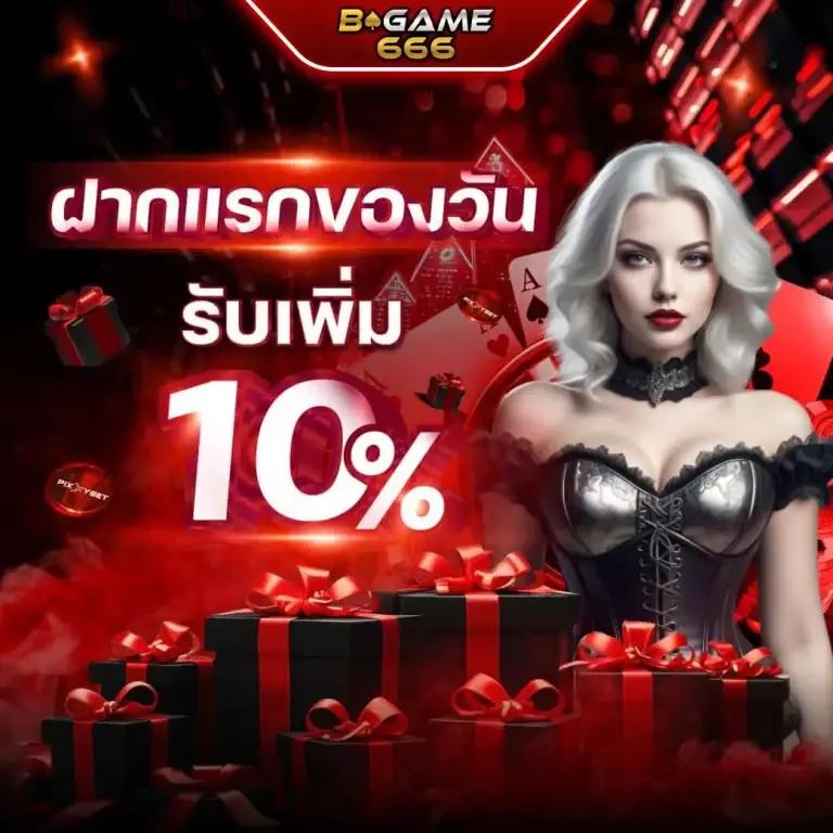 เครดิตฟรีกดรับเองไม่มีเงื่อนไข แจกง่าย เว็บตรงทันใจ