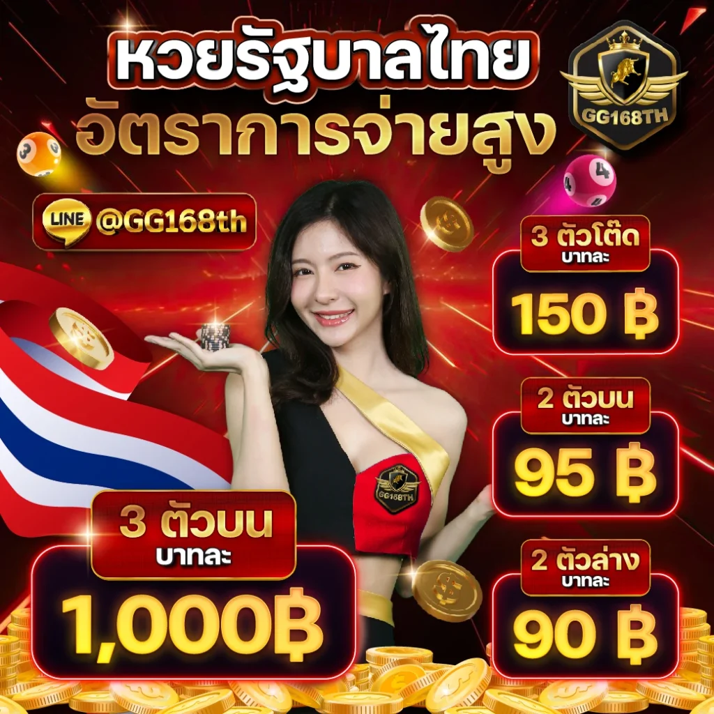 เครดิตฟรีล่าสุดกดรับเอง เว็บตรง สล็อต ฝากถอนออโต้ ไม่ผ่านเอเย่นต์ 2026
