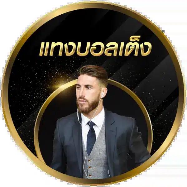 เครดิตฟรีสุดคุ้ม ที่ PG Slot In แหล่งรวมความสนุกระดับพรีเมียม