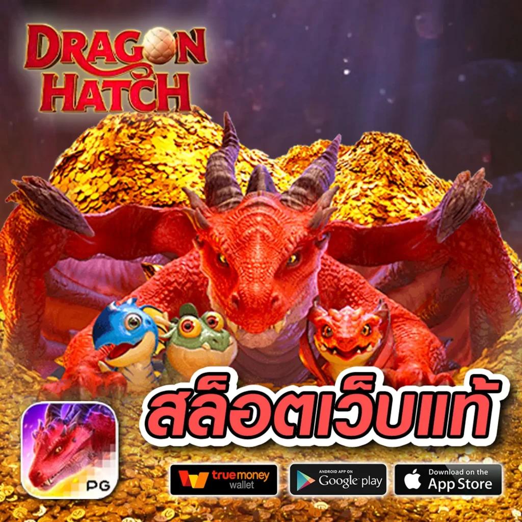 เครดิตฟรีสมาชิกใหม่ สมัครรับโบนัสพิเศษทันที ฟรีสปินเพิ่มสูงสุด 100 รอบ