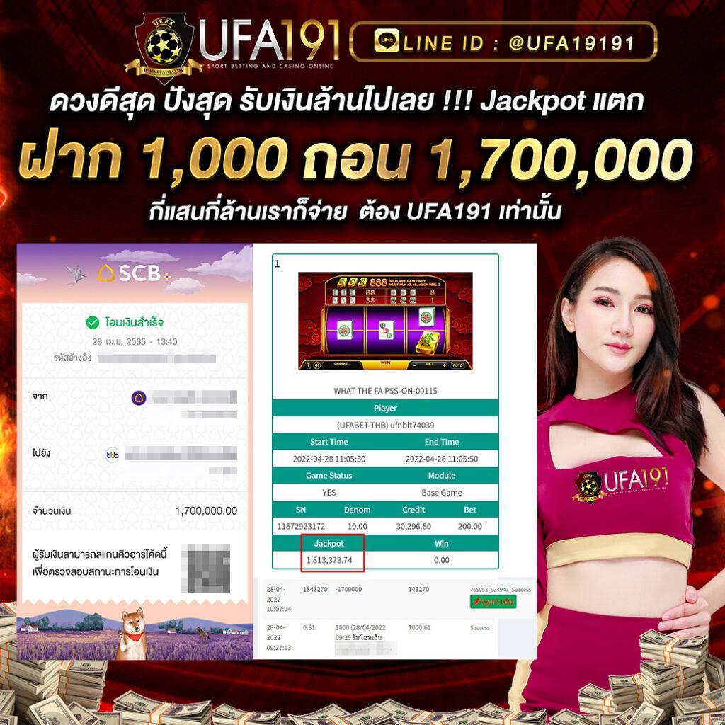 เครดิตฟรีเช็ค IP คาสิโนเปิดใหม่ โปรโมชั่นจัดเต็มทุกวัน