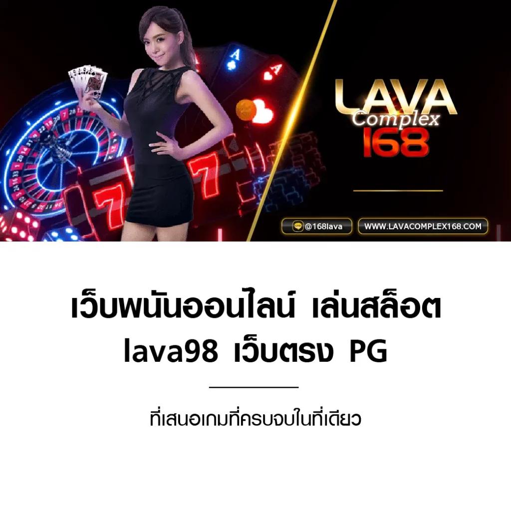เครดิตฟรีไม่ต้องแชร์ เล่นง่าย จ่ายจริง พร้อมโปรแรงที่สุดในไทย