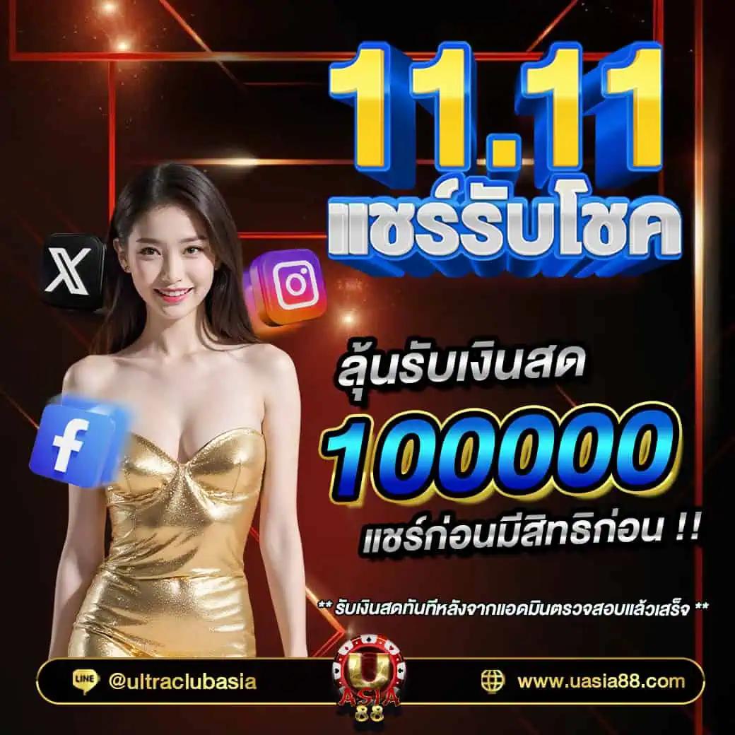 เคล็ดลับผลบอลพร้อมราคาที่สุดในปี 2024 กับ ผลบอลสดพร้อมราคา 888