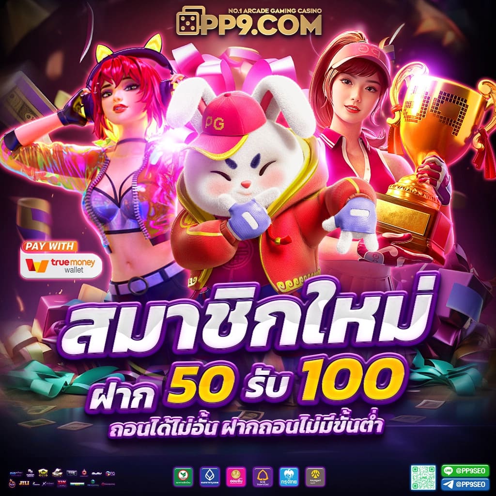เควนชานา เว็บตรง สล็อต ฝากถอนออโต้ ไม่ผ่านเอเย่นต์ 2026