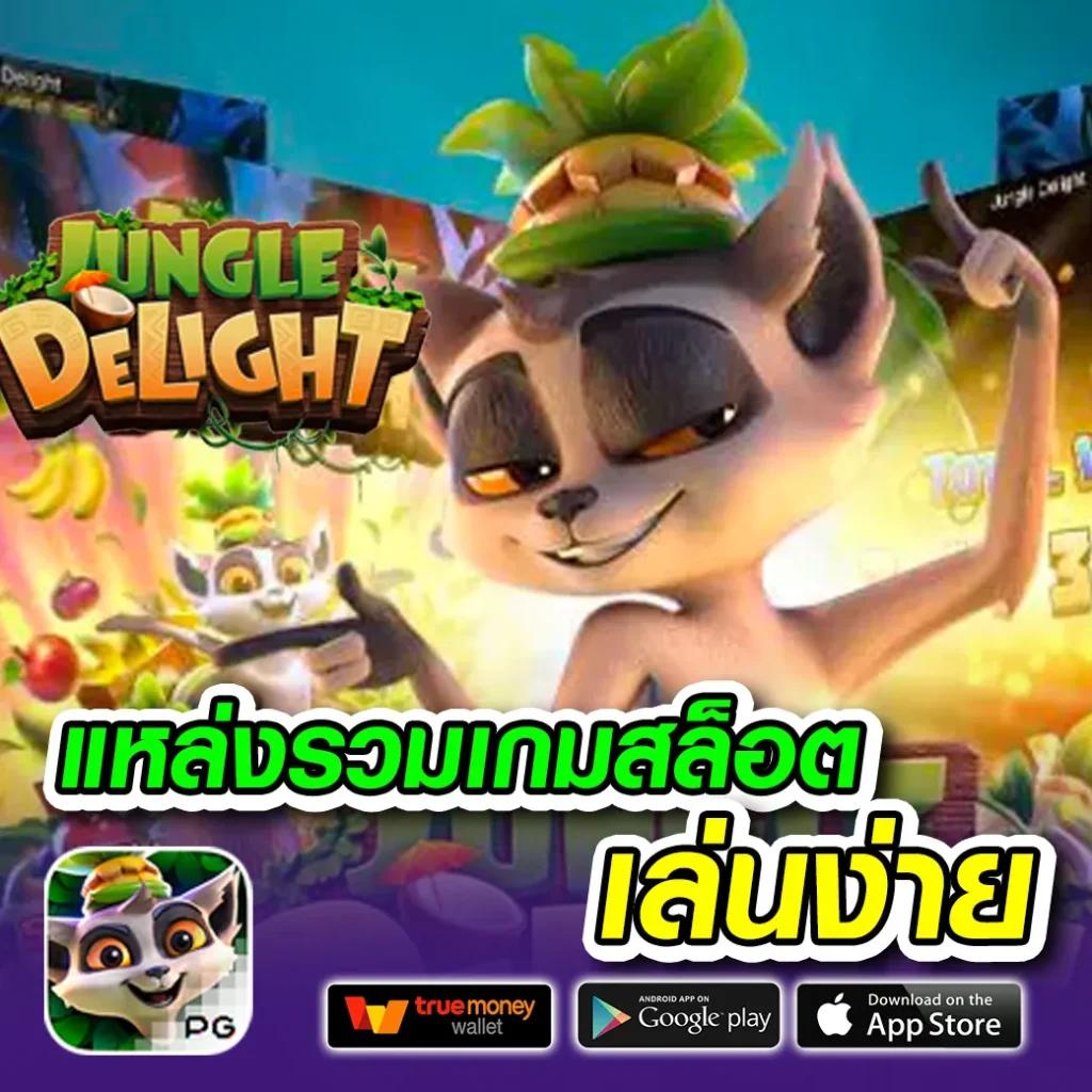 เจ้าสัว789 เว็บตรง สล็อต ฝากถอนออโต้ ไม่ผ่านเอเย่นต์ 2026