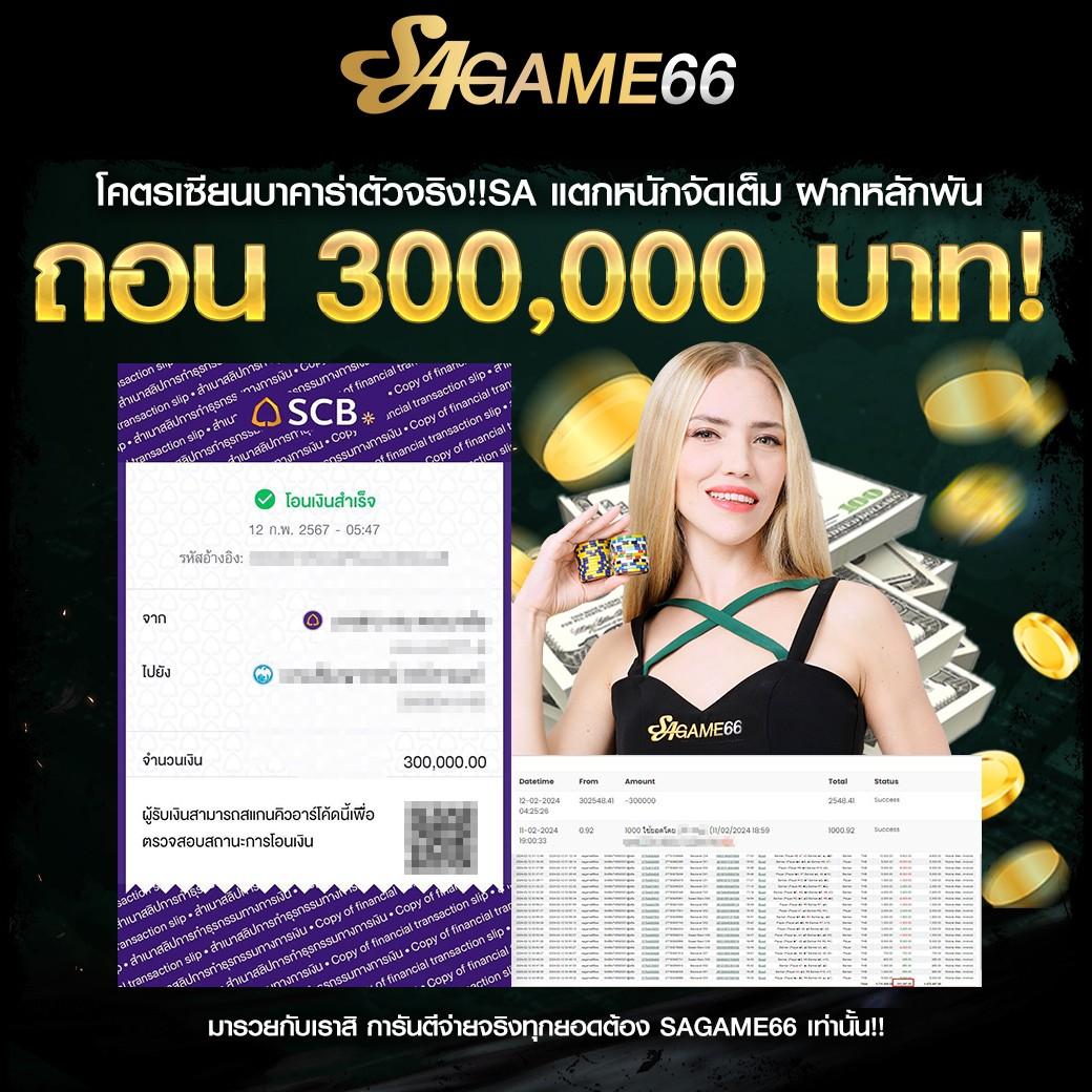 เจโน่ คาสิโนชั้นนำ เดิมพันง่าย ได้เงินจริง บริการระดับพรีเมียม