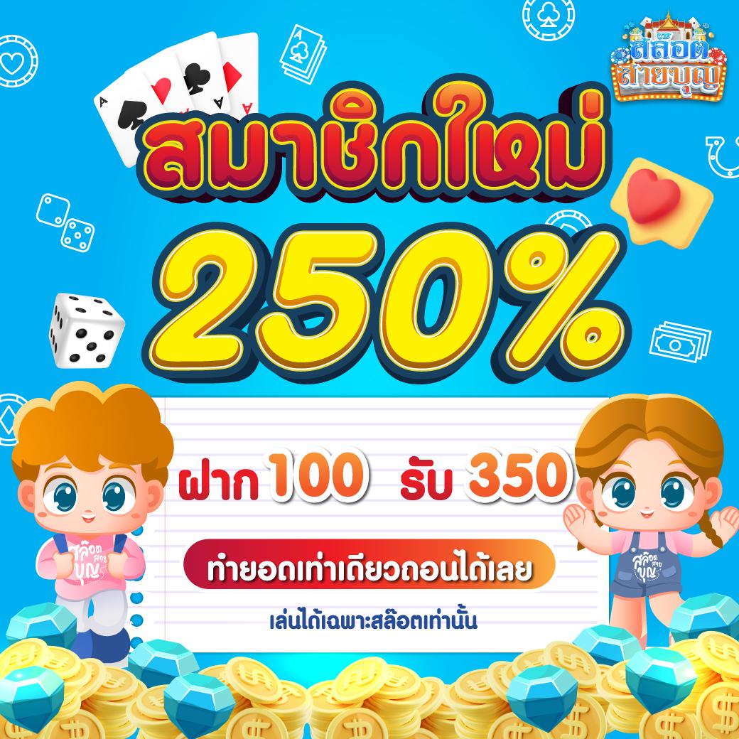 เช็คผลบอล คาสิโนออนไลน์ครบวงจร ระบบออโต้ ฝากถอนง่ายตอบโจทย์ทุกการเดิมพัน