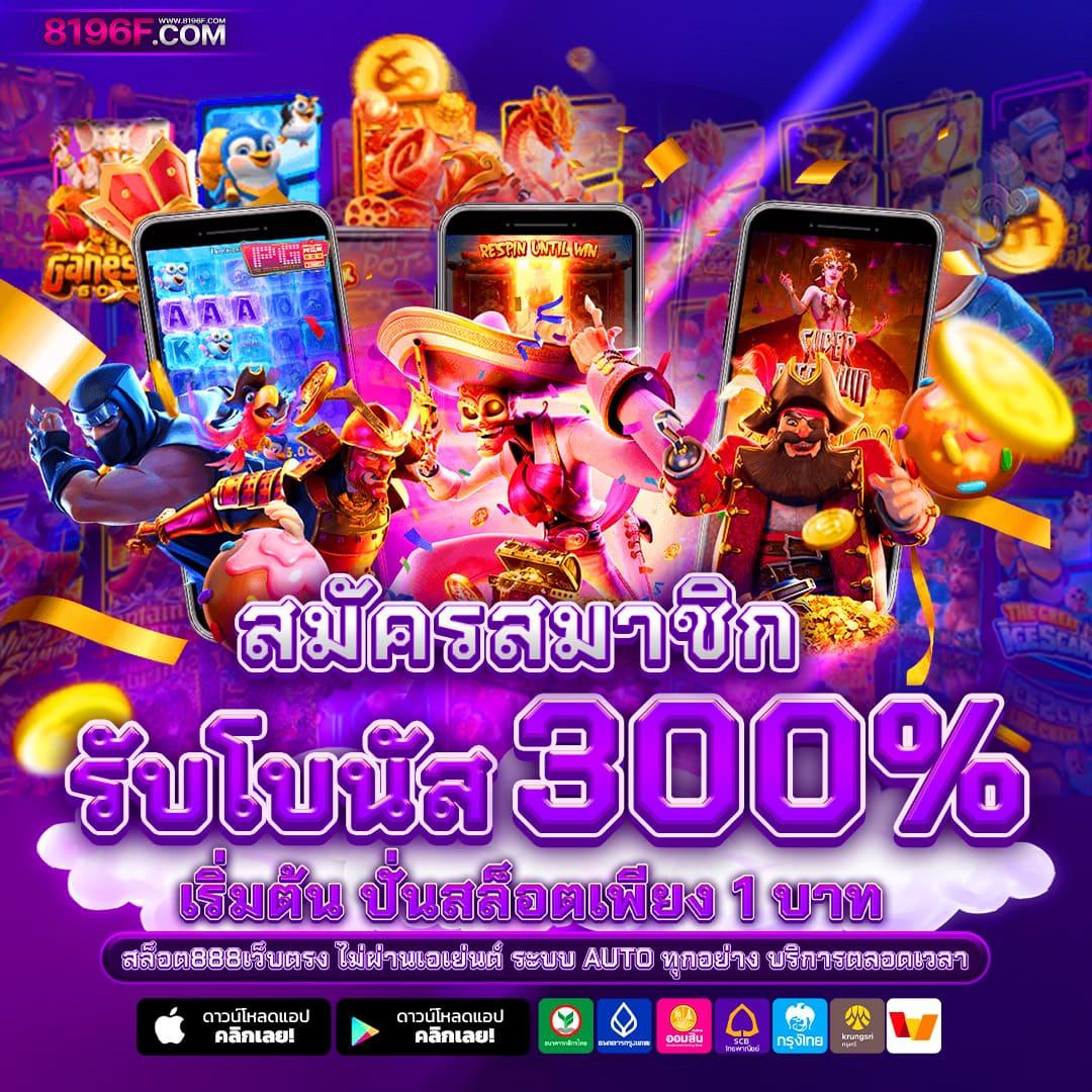 เช็คผลบอลเมื่อคืนทุกลีก ดูผลสดทุกแมตช์ในไทย พร้อมวิเคราะห์รวดเร็ว