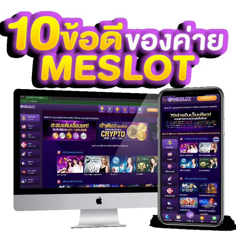 เซียนสเต็ป7m แพลตฟอร์มเดิมพันสุดเท่ จัดเต็มเกมฮิตใหม่ล่าสุด