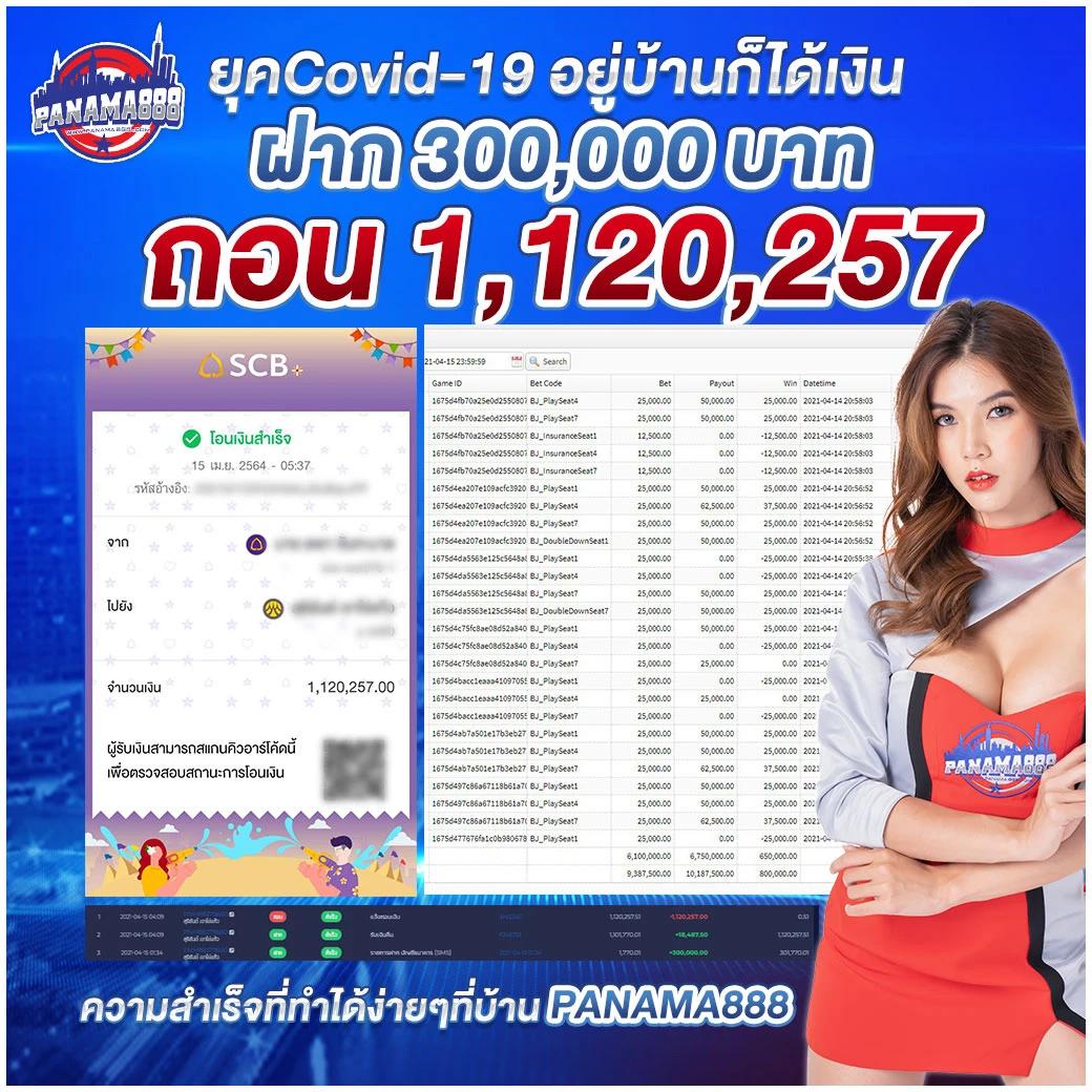 เดิมพัน ผลบอลสด แม่นยำ บอลเต็ง ทีเด็ด ผลบอลสดออนไลน์อันดับหนึ่ง