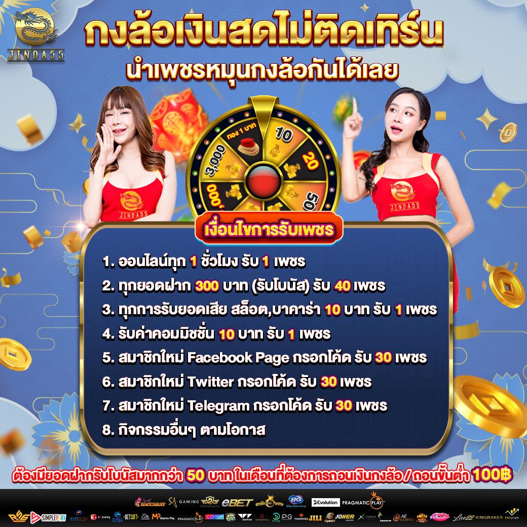 เดิมพันครบทุกเกมกับ ทีเด็ด 7m คุ้มค่า จ่ายไม่อั้น 2024