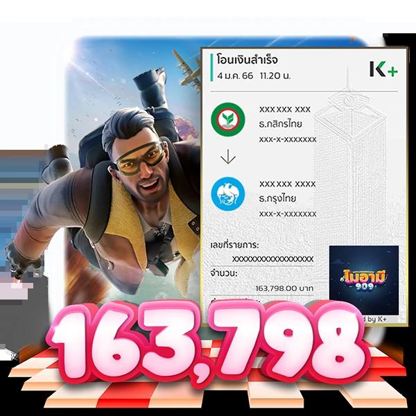 เดิมพันคาสิโนบตรง ไม่ผ่านเอเย่นต์ รวมเกมนใหม่สุดฮิตอันดับ 1