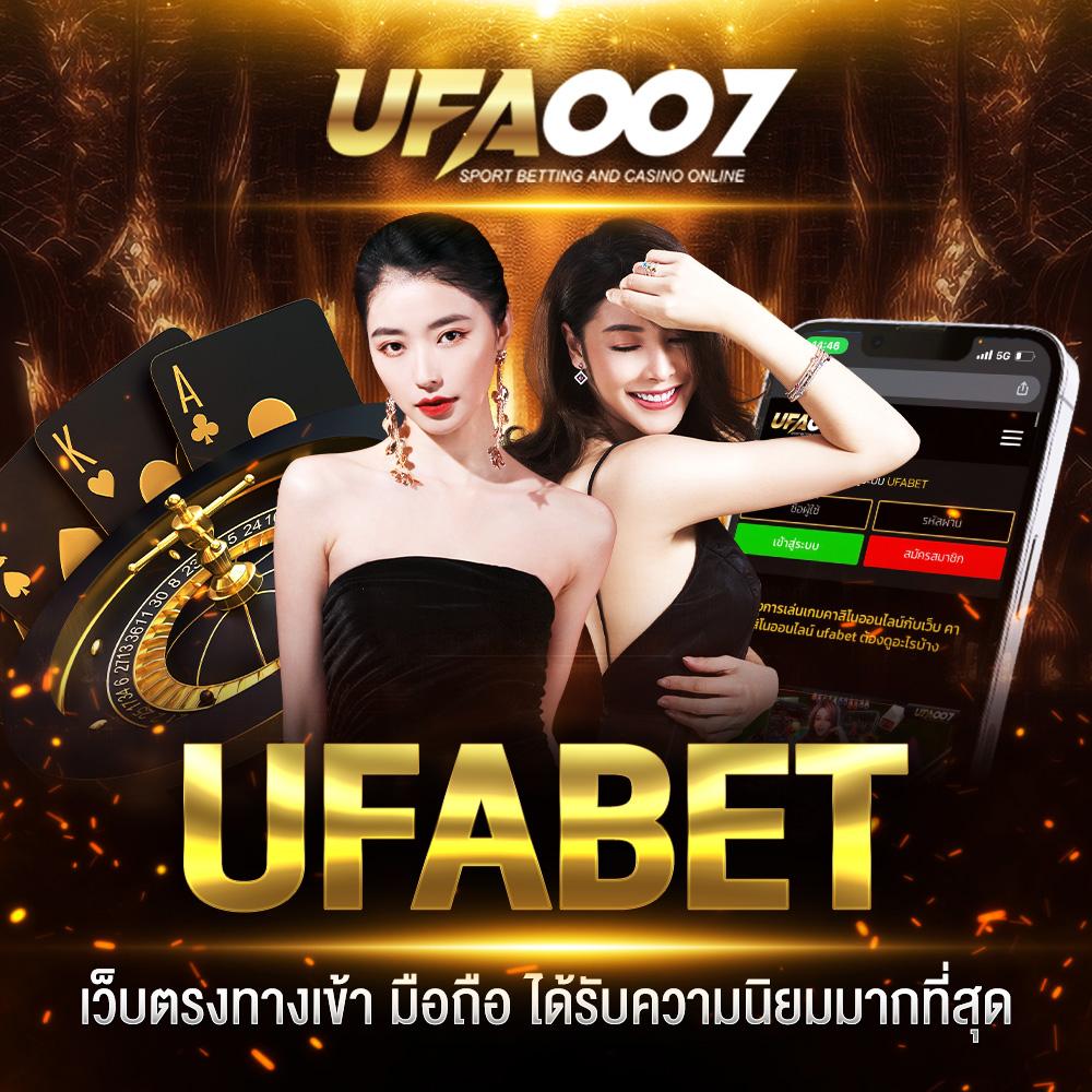 เดิมพันคาสิโนออนไลน์ ผลบอลสดภาษาไทยvip อัปเดตผลลีกดังทั่วไทย 2024