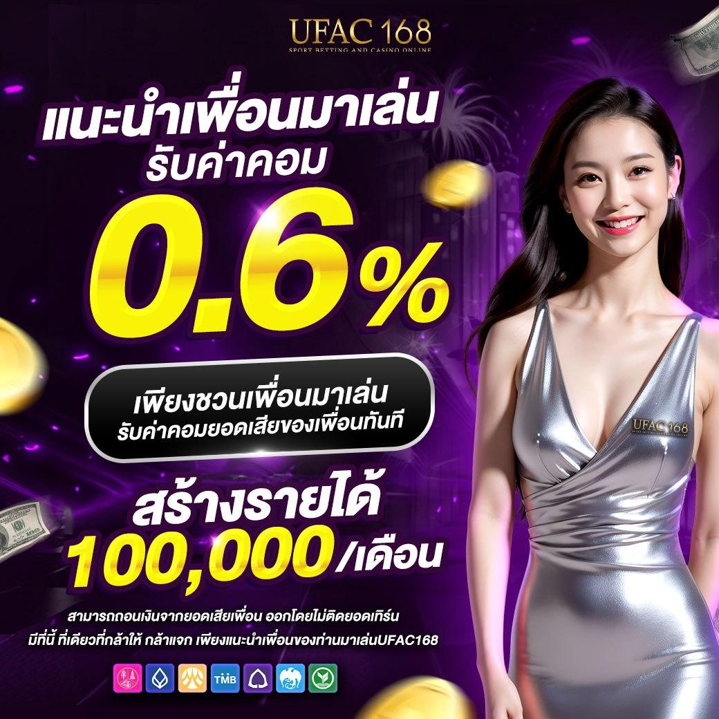 เดิมพันง่ายกับ ตาราง บอล บ้าน ผล บอล ล่าสุด การันตีความสนุกเต็มอิ่ม