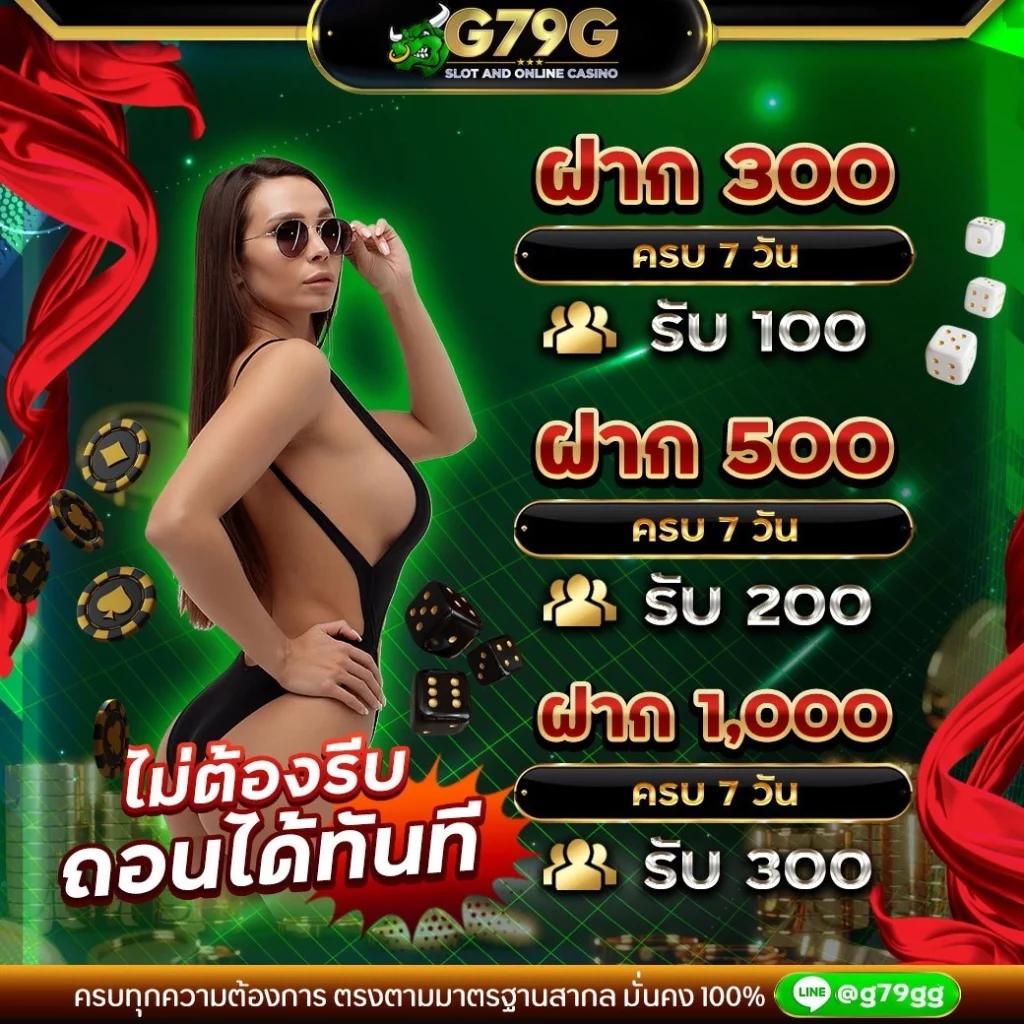 เดิมพันด้วย Premier Top สล็อต เกมสล็อตออนไลน์ยอดนิยมอันดับหนึ่งในไทย