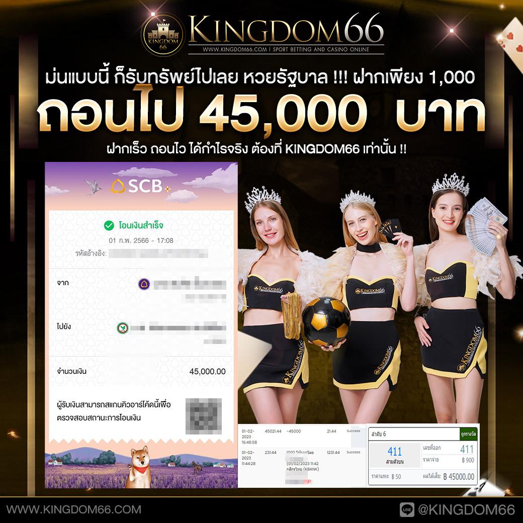 เดิมพันบอลครบทุกลีกกับ ผลบอลสด7m888 ระบบทันสมัยที่สุดในไทย