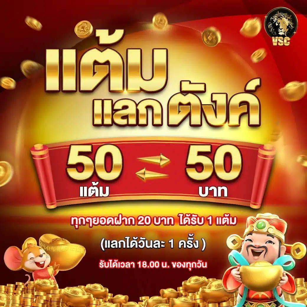 เดิมพันบอลสดไลสกอ อัปเดตอันดับทีมและผลการแข่งขันสด