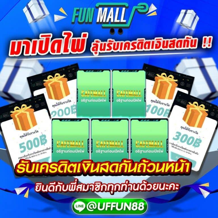 เดิมพันบอลไทยกับ ผลบอลสดไทยสกอร์ เว็บตรงอันดับ 1 แทงง่ายจ่ายไว