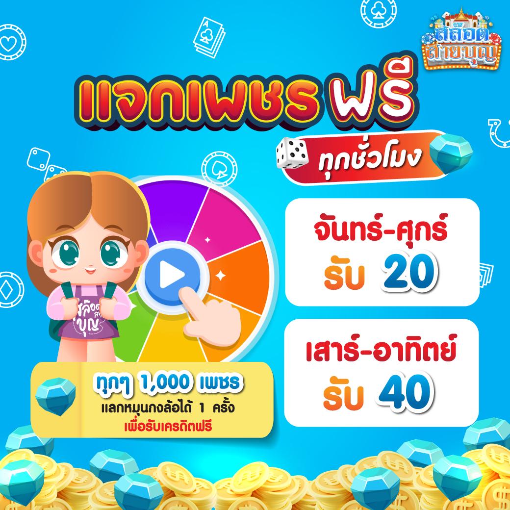 เดิมพันฟุตบอลไทย ออนไลน์ครบวงจร ที่นี่ที่เดียว