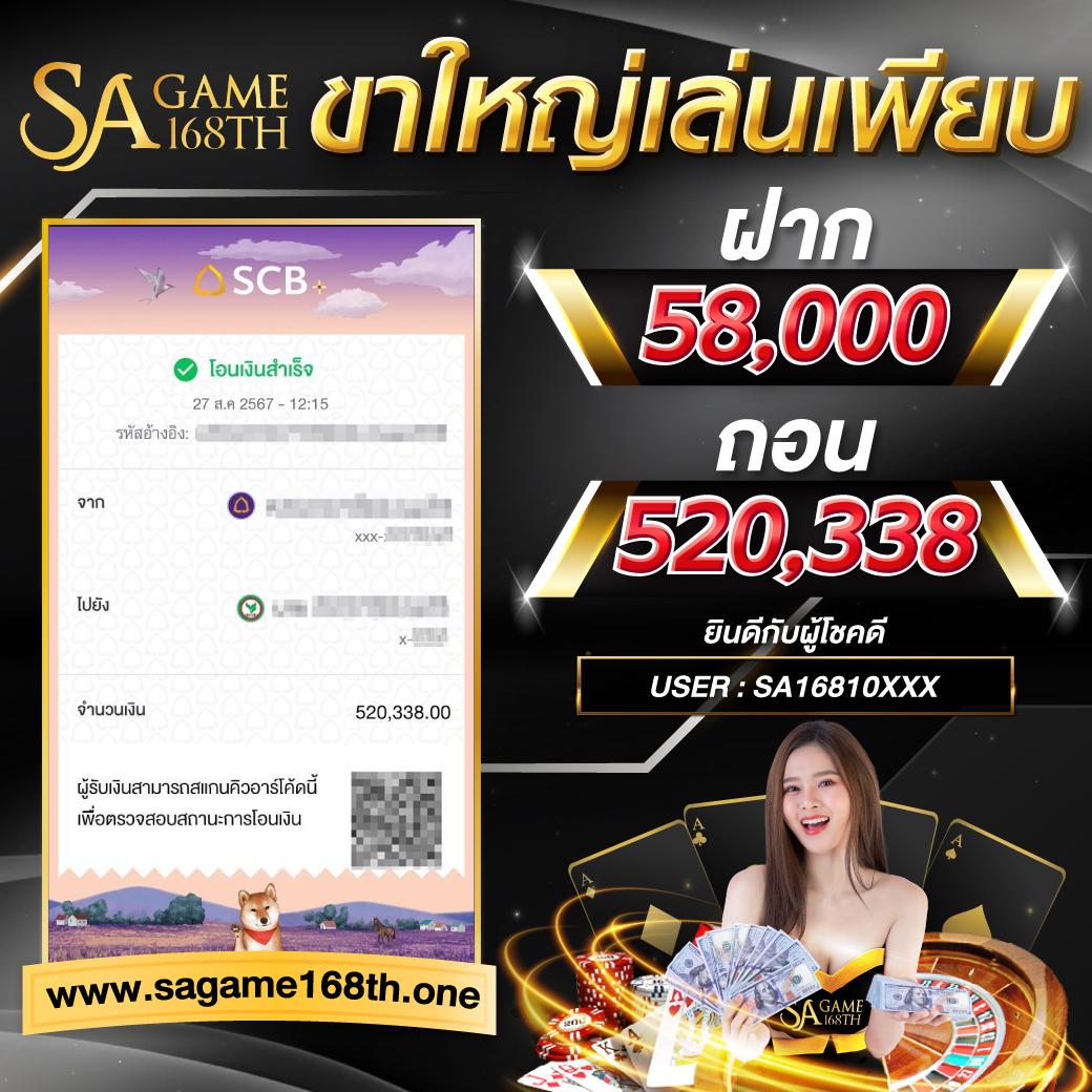 เดิมพันสด ตารางบอลเตะวันนี้ เล่นง่าย จ่ายจริง คอบอลไม่ควรพลาด
