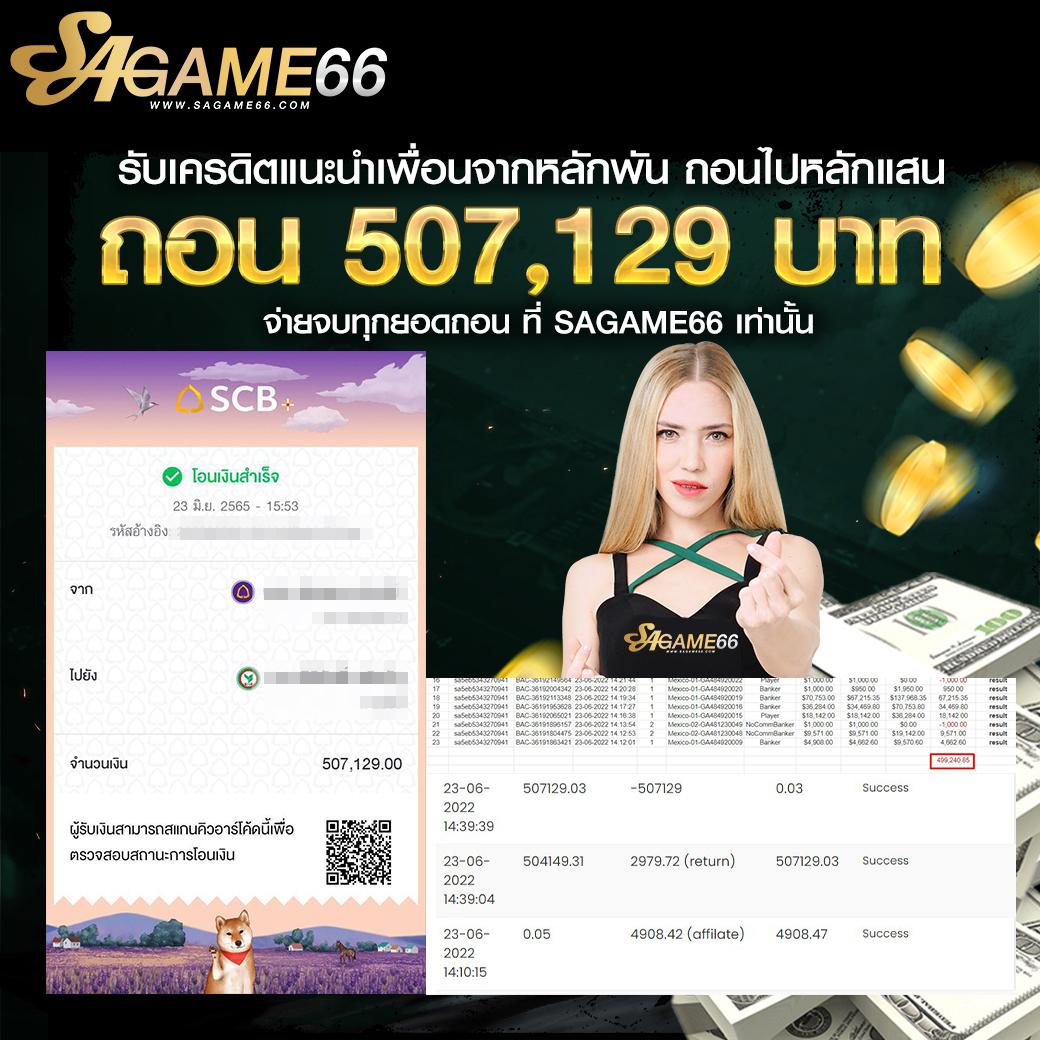 เดิมพันสด ผลบอลสด7m ชมผลบอลสดทันใจ อัปเดตเร็วที่สุด