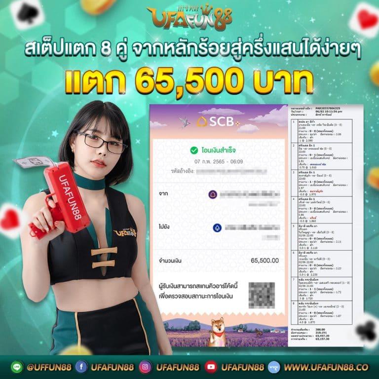 เดิมพันสด ผลบอลสดth VIP คอบอลเข้ามาเล่นง่าย ไม่มีสะดุด