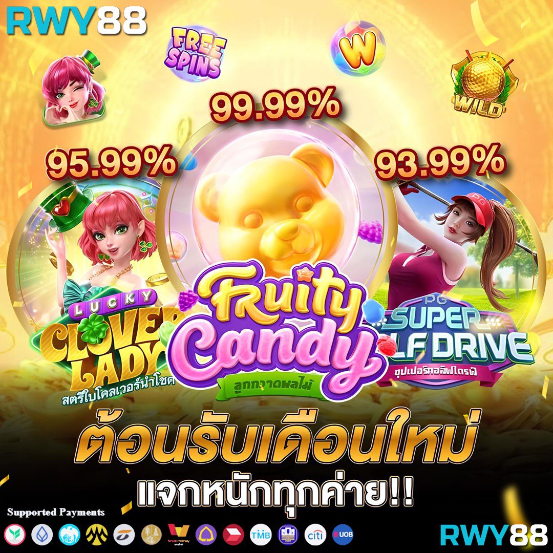 เดิมพันสดกับ ผลบอลสด5 เว็บคาสิโนชั้นนำ ครบทุกแนวเกมสนุกสุดยอด