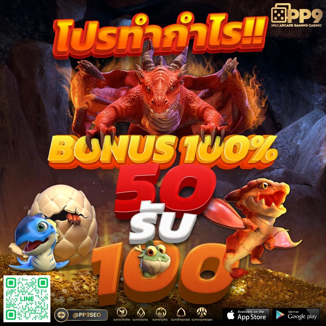 เดิมพันสดง่ายๆกับ ผลบอลสดสำรอง 1 มาตรฐานสูงสุดในไทย  