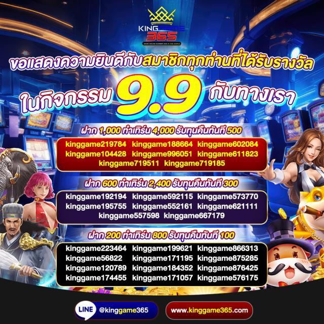 เดิมพันสุดมันส์กับ คะแนนการแข่งขันสด ค่ายคาสิโนออนไลน์อันดับ 1