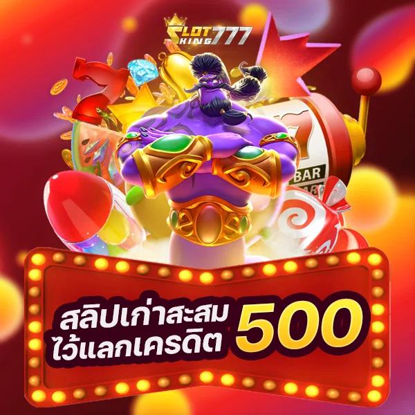 เดิมพันสุดมันส์กับ เด็ดบอลวันนี้ เทคนิคทำกำไรทุกแมตช์ล่าสุด