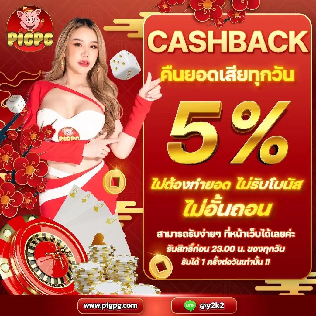 เดิมพันสดและวิเคราะห์ผลบอลสดภาษาไทย ตอบโจทย์ทุกแมตช์เด็ด