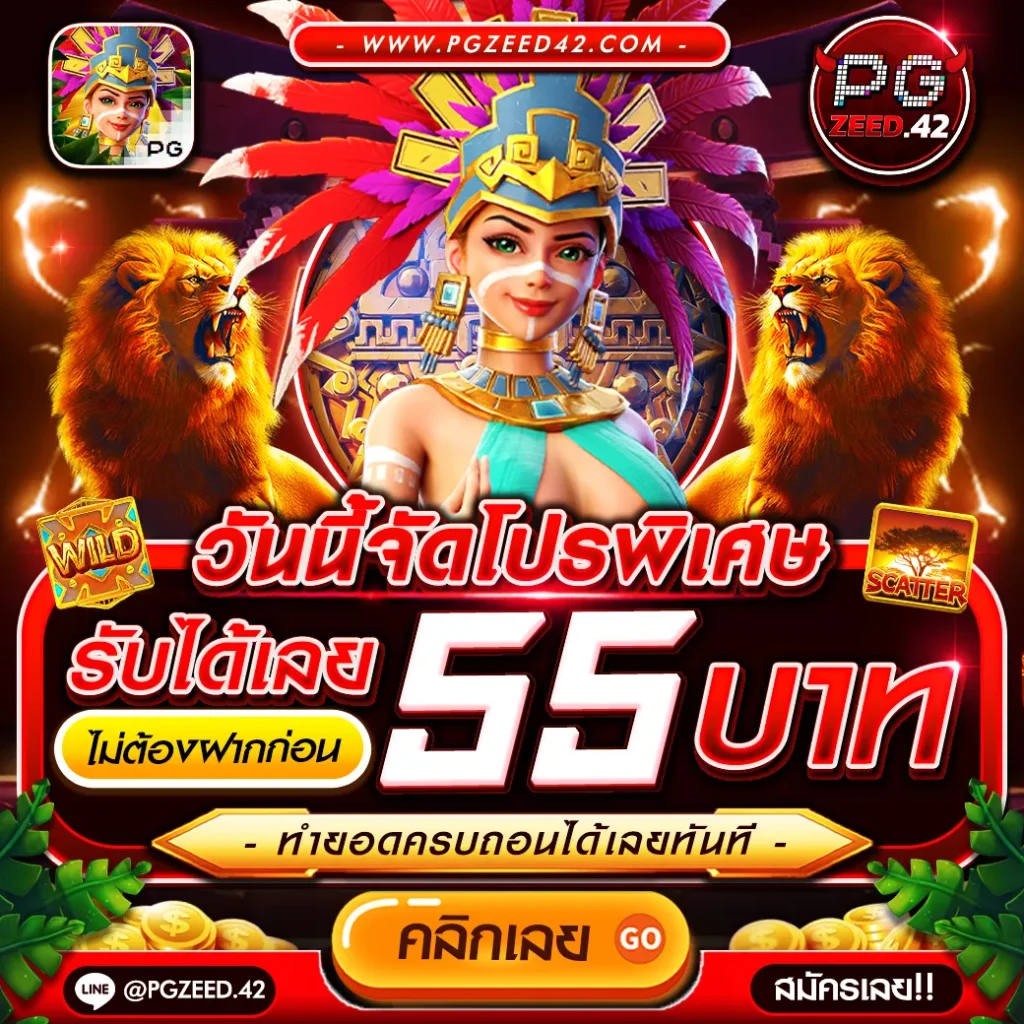 เดิมพันสดและเกมสล็อตยอดนิยมกับ ผลบอลสด 2 เว็บตรงคุณภาพสูง