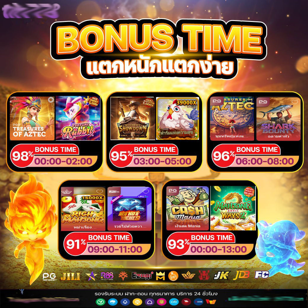 เดิมพันสนุกกับ 365สล็อต เว็บตรง ครบถ้วนทุกเกมในไทย
