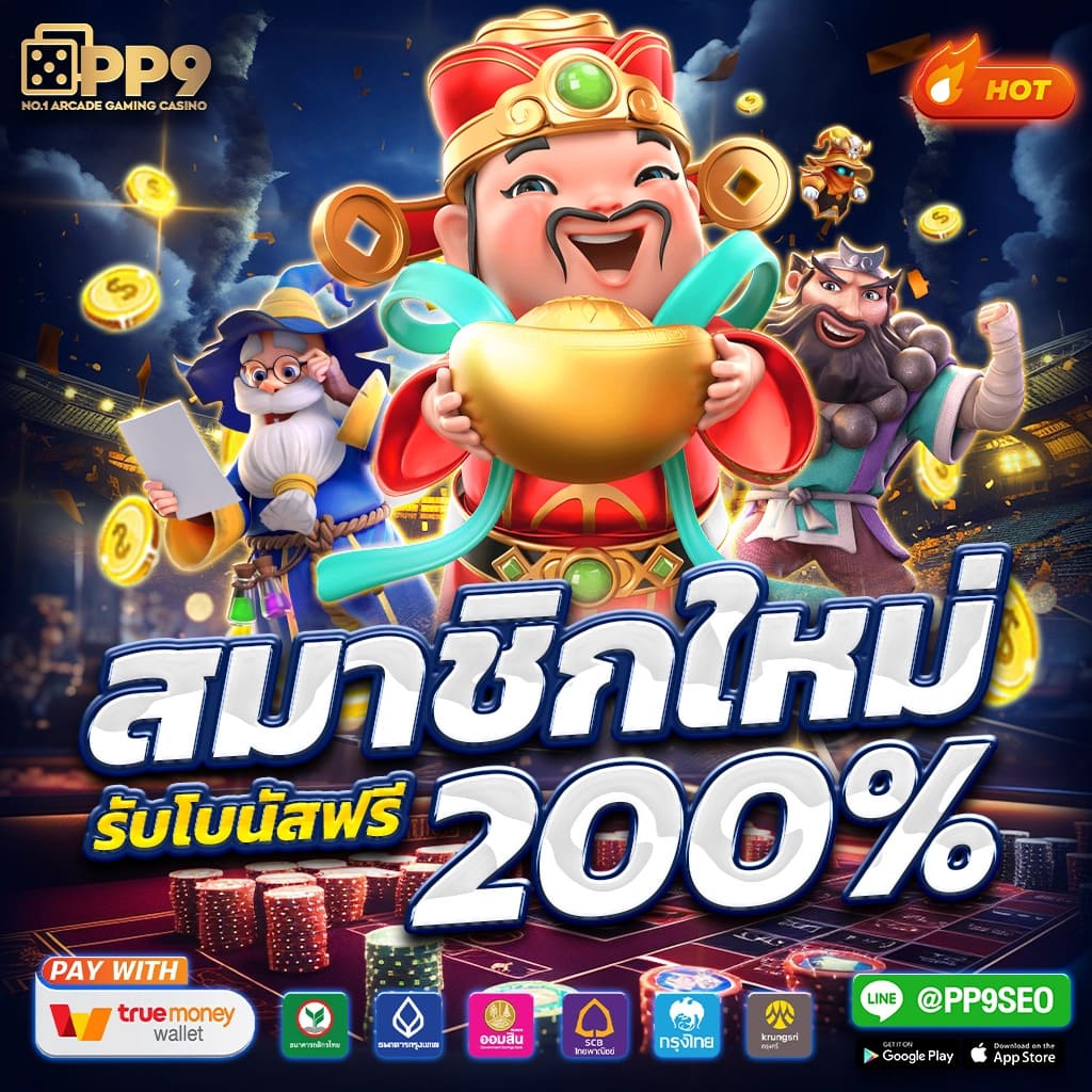 เดิมพันสนุกกับ BetflixUSA เว็บใหม่ล่าสุด เล่นง่าย จบครบในที่เดียว