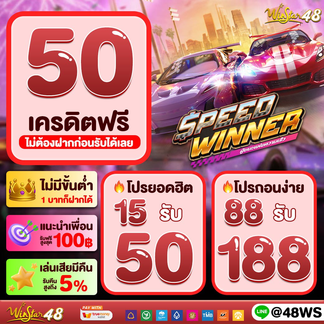 เดิมพันสนุกกับ KTV คาสิโนออนไลน์ ระบบทันสมัย พร้อมโปรโมชั่นสุดคุ้ม