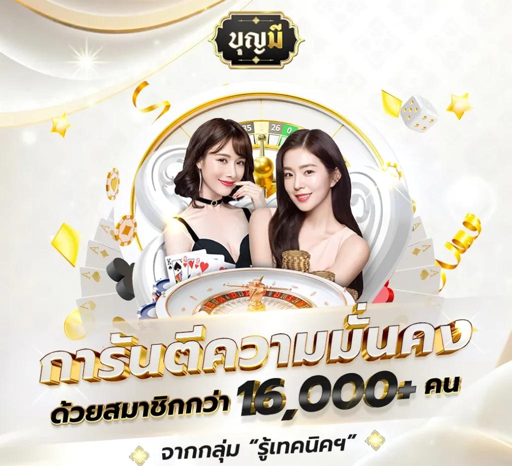 เดิมพันสนุกกับ Mega Game สล็อต แจ็คพ็อตแตกง่าย ระบบเสถียร อัปเดตใหม่ล่าสุด