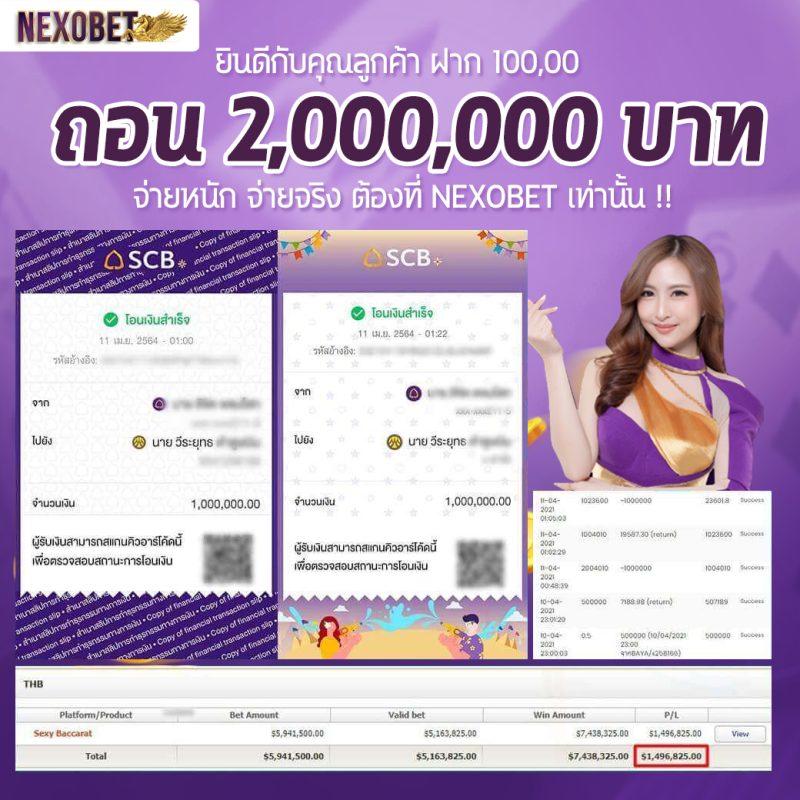 เดิมพันสนุกกับ ผลบอลสด999 คาสิโนออนไลน์ครบวงจร สมัครฟรีวันนี้