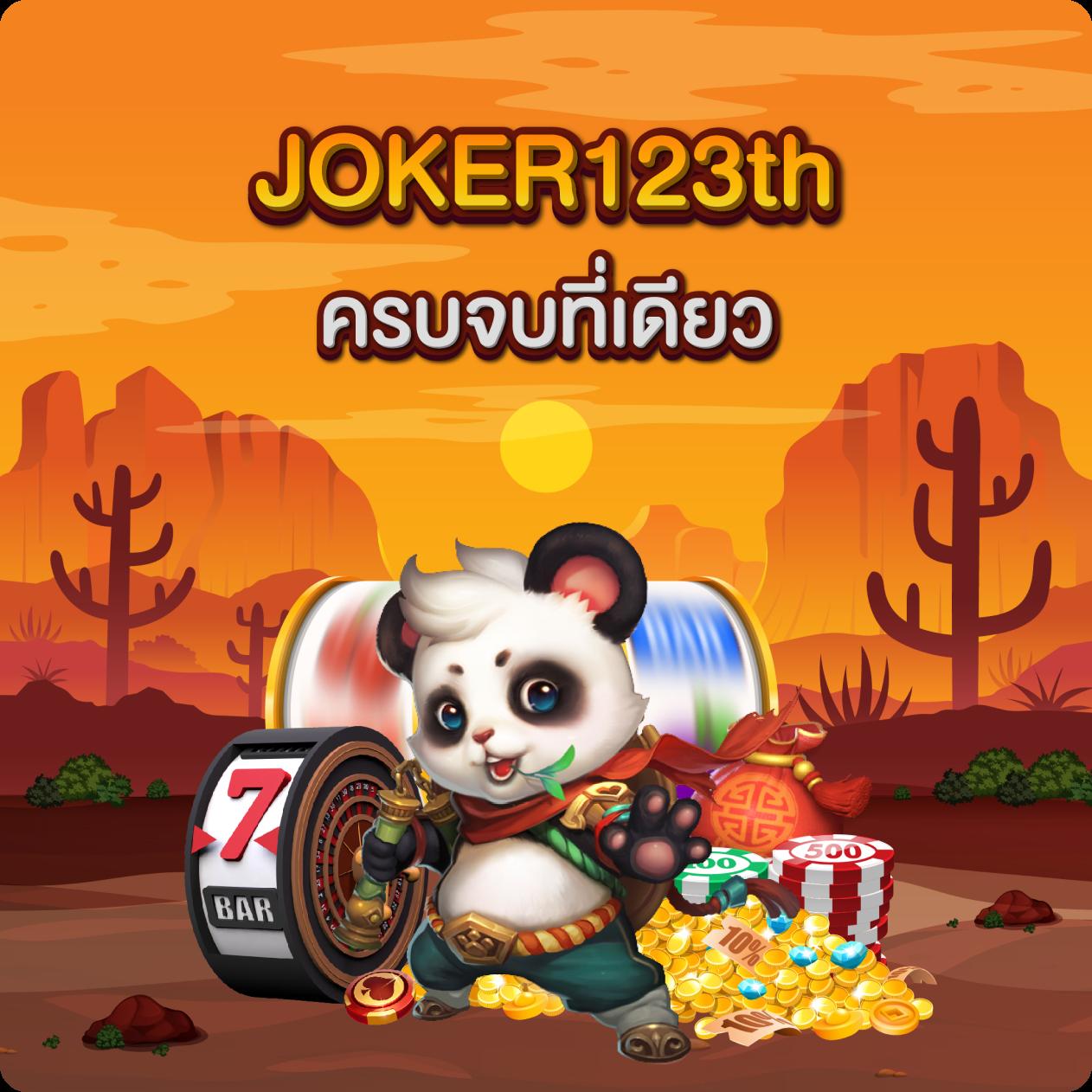 เดิมพันสล็อตออนไลน์สุดฮิตกับ พีจี คาสิโนอันดับ 1 ในไทย