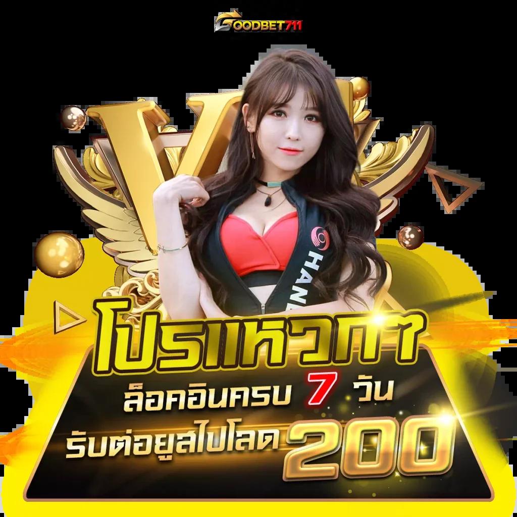 เดิมพันสล็อตแตกง่ายกับ PG Slot77 สมัครง่าย ฝากถอนไม่มีขั้นต่ำ