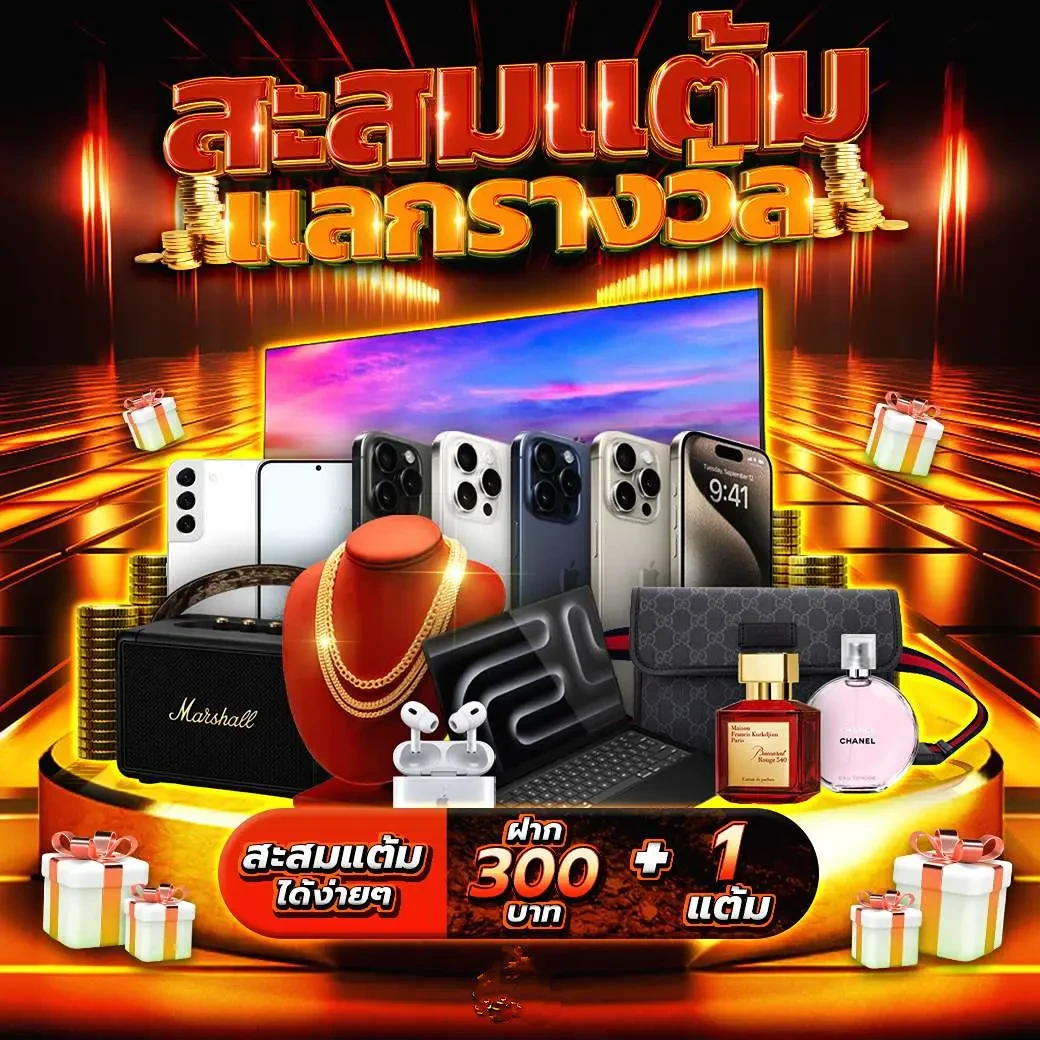 เดิมพันสล็อตใหม่ล่าสุดที่ Alpha989 พร้อมโบนัสสุดคุ้ม 2024