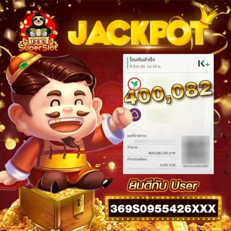 เดิมพันออนไลน์กับ winsor588 ทันสมัย เข้าถึงง่าย 2024