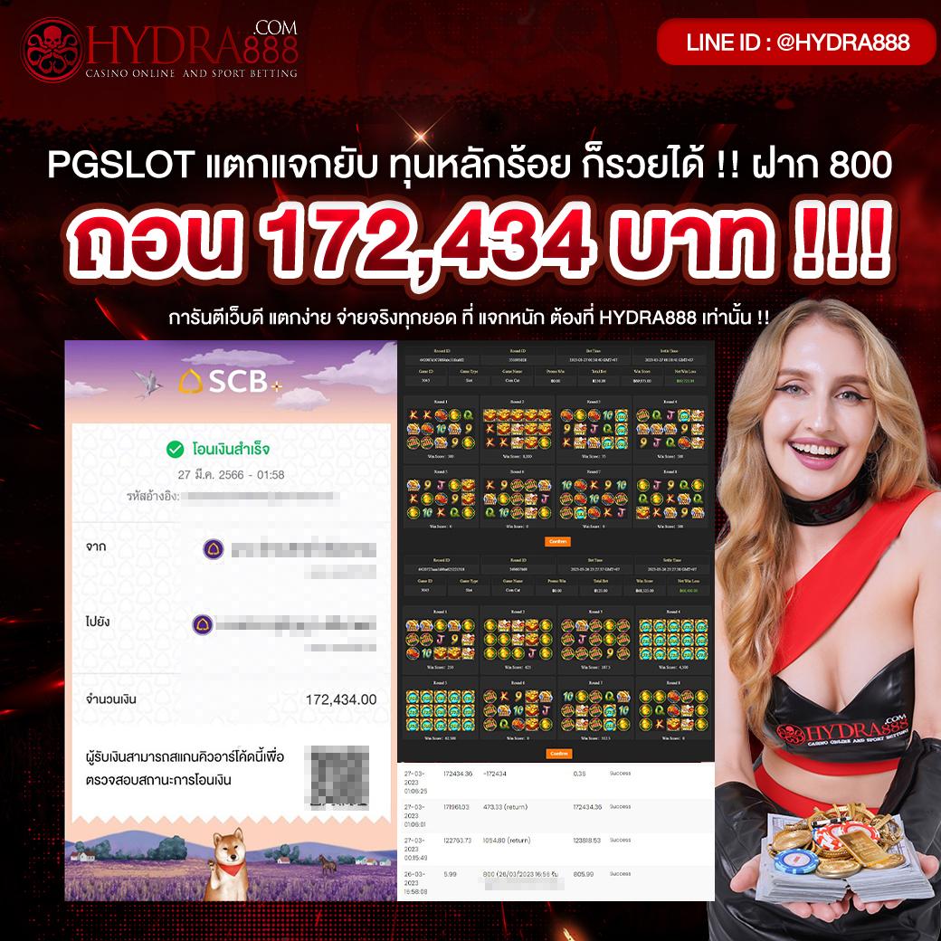 เดิมพันออนไลน์ครบวงจรที่ fox888vip บริการมั่นคง ปลอดภัย 2024