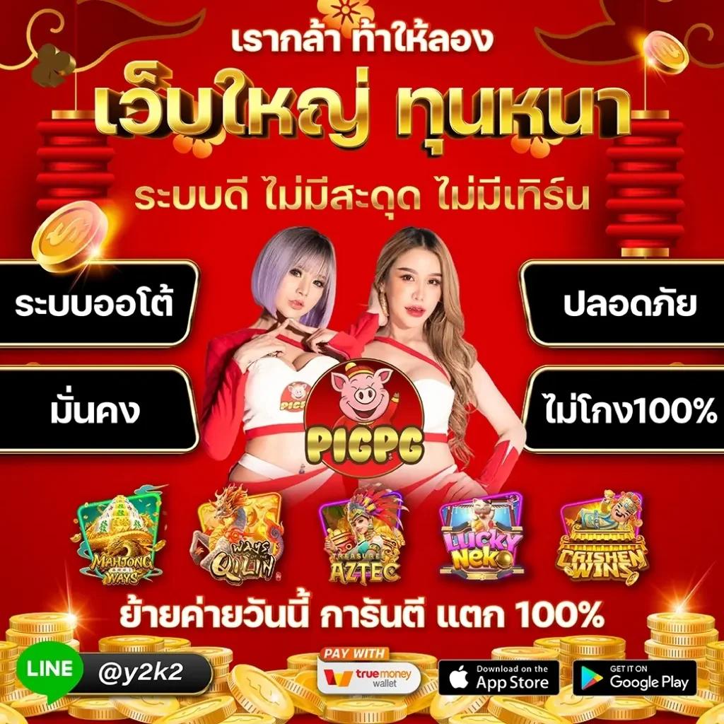 เดิมพันออนไลน์สุดฮิต เว็บพนันออนไลน์ ครบทุกเกมยอดนิยม