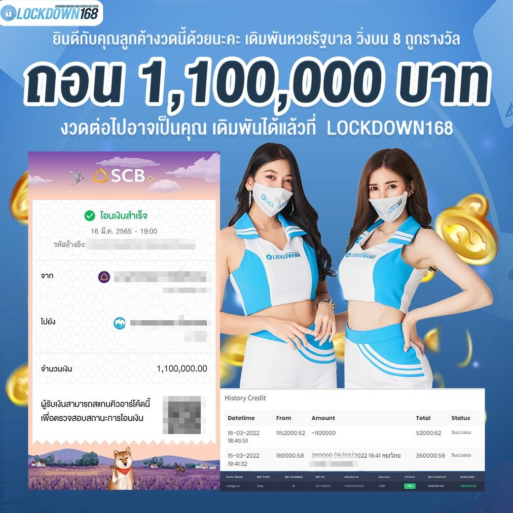 เดิมพันออนไลน์เต็มรูปแบบกับ ตาราง บอล 888 เว็บตรงอันดับหนึ่งในไทย