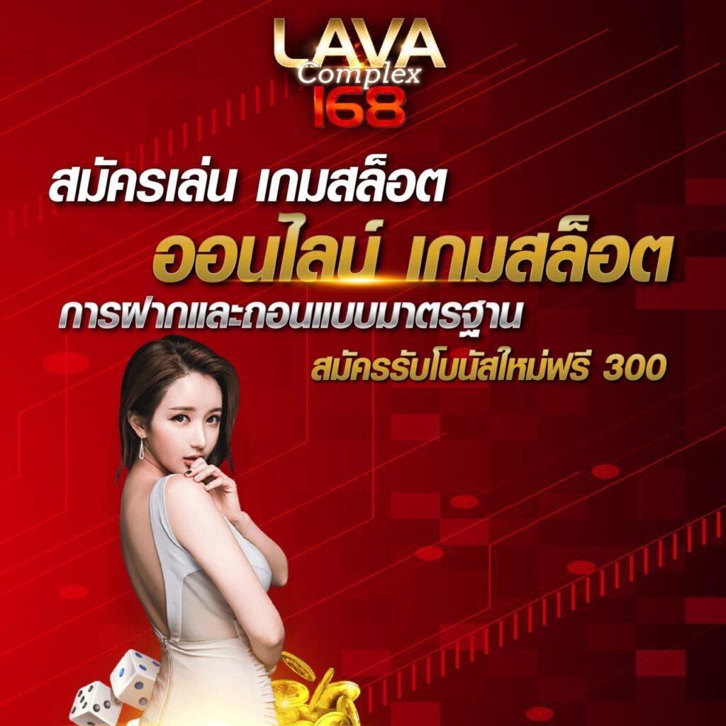 เดิมพันเว็บหวยออนไลน์ บริการครบ จบในที่เดียว มั่นใจระบบปลอดภัย 24 ชม