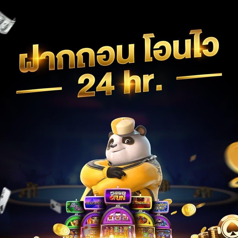 เดลต้า พลัส สล็อต เล่นง่าย จ่ายจริง โบนัสเยอะ เว็บใหม่ล่าสุด